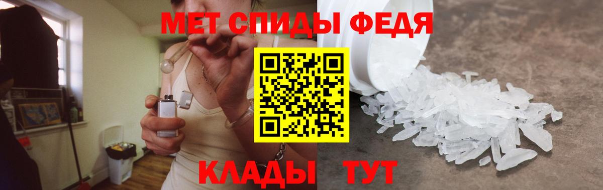 Обнинск  Амфетамин  Вход с VPN  Amphetamine Розовый 