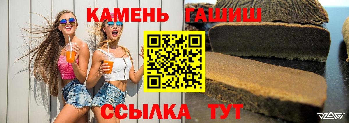 ГАШИШ Изолятор  ГАШ Изолятор  Вход с VPN  ГАШИШ  Обнинск 