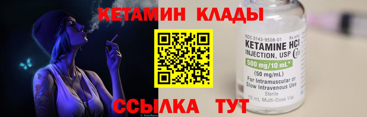Обнинск  mega зеркало  Вход с VPN  КЕТАМИН VHQ 