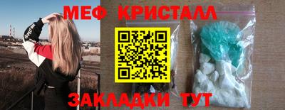 спиды Волжск