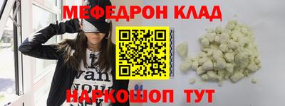 спиды Волжск