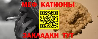 мефедрон VHQ Волгодонск