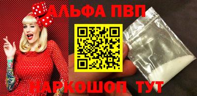 мефедрон VHQ Волгодонск