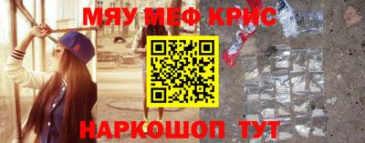 спиды Волжск