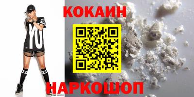 мефедрон VHQ Волгодонск