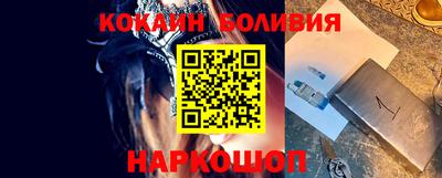 кокаин премиум Волжский