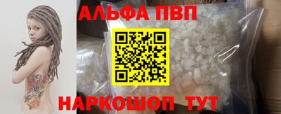 кокаин премиум Волжский