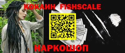 кокаин премиум Волжский