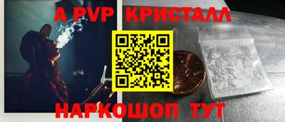 кокаин премиум Волжский