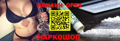 спиды Волжск