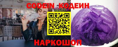 кокаин премиум Волжский