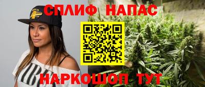 мефедрон VHQ Волгодонск
