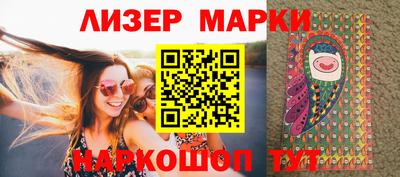 спиды Волжск