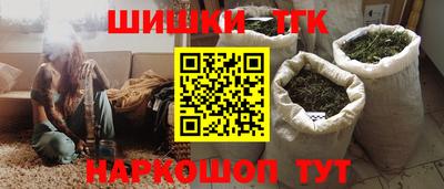 спиды Волжск