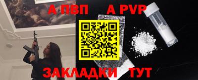 спиды Волжск