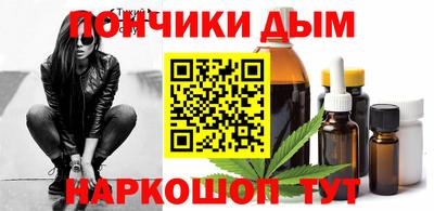 спиды Волжск