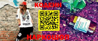 мефедрон VHQ Волгодонск