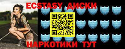 кокаин премиум Волжский