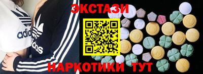 кокаин премиум Волжский