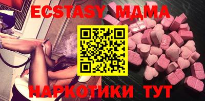 спиды Волжск
