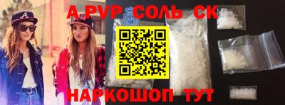 спиды Волжск