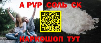 спиды Волжск