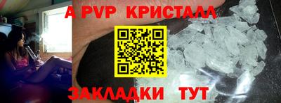 кокаин премиум Волжский