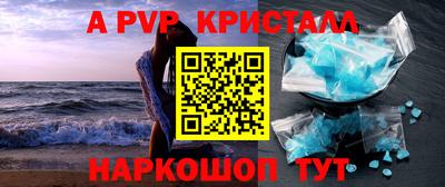 спиды Волжск