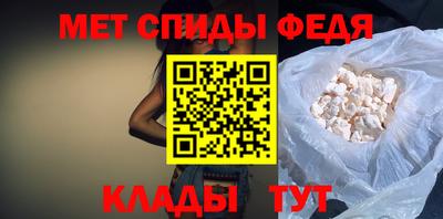 спиды Волжск