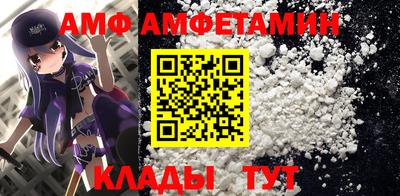 кокаин премиум Волжский