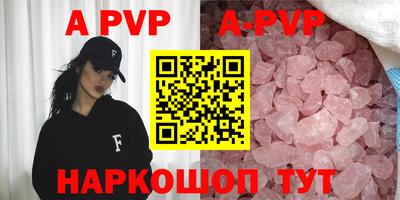 кокаин премиум Волжский
