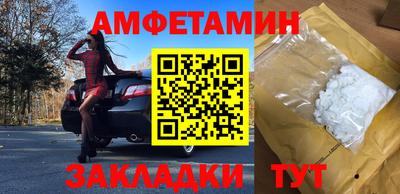 кокаин премиум Волжский