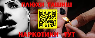 мефедрон VHQ Волгодонск