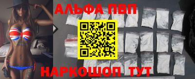мефедрон VHQ Волгодонск