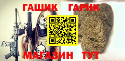 мефедрон VHQ Волгодонск