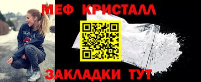 спиды Волжск