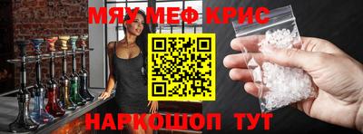 кокаин премиум Волжский