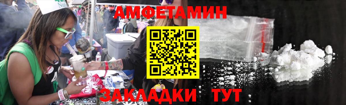 МЕТАМФЕТАМИН витя  Вход с VPN  Первитин  Обнинск 