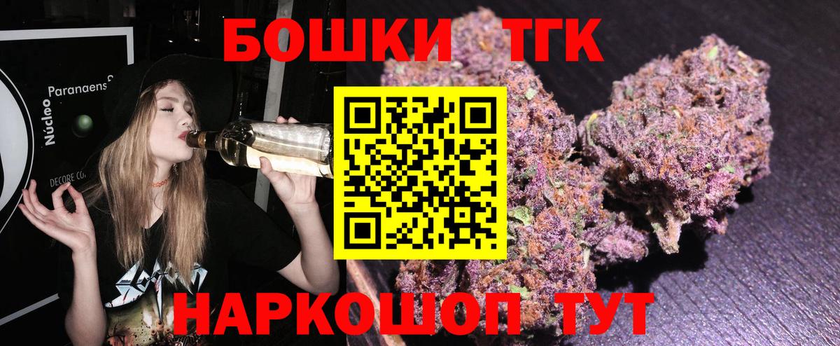 Обнинск  Шишки марихуана Amnesia  Конопля сатива  Марихуана марихуана  Вход с VPN  МАРИХУАНА ГИДРОПОН 